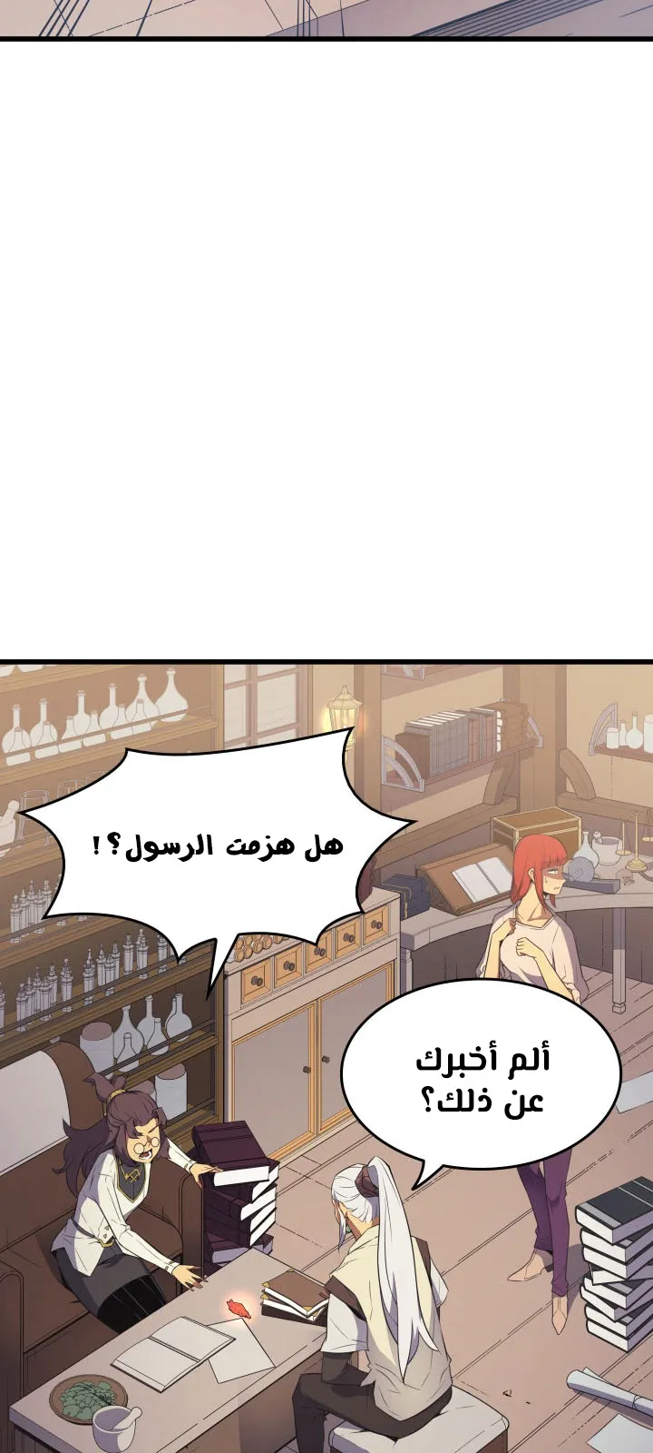 الصفحة 22 من 75