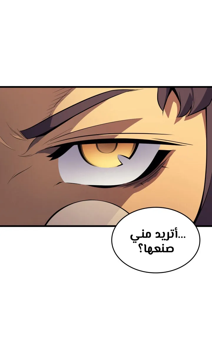 الصفحة 29 من 75