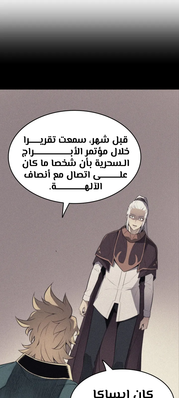 الصفحة 71 من 75