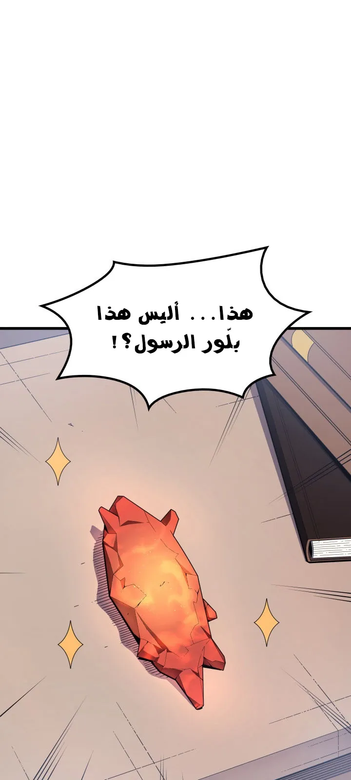 الصفحة 21 من 75