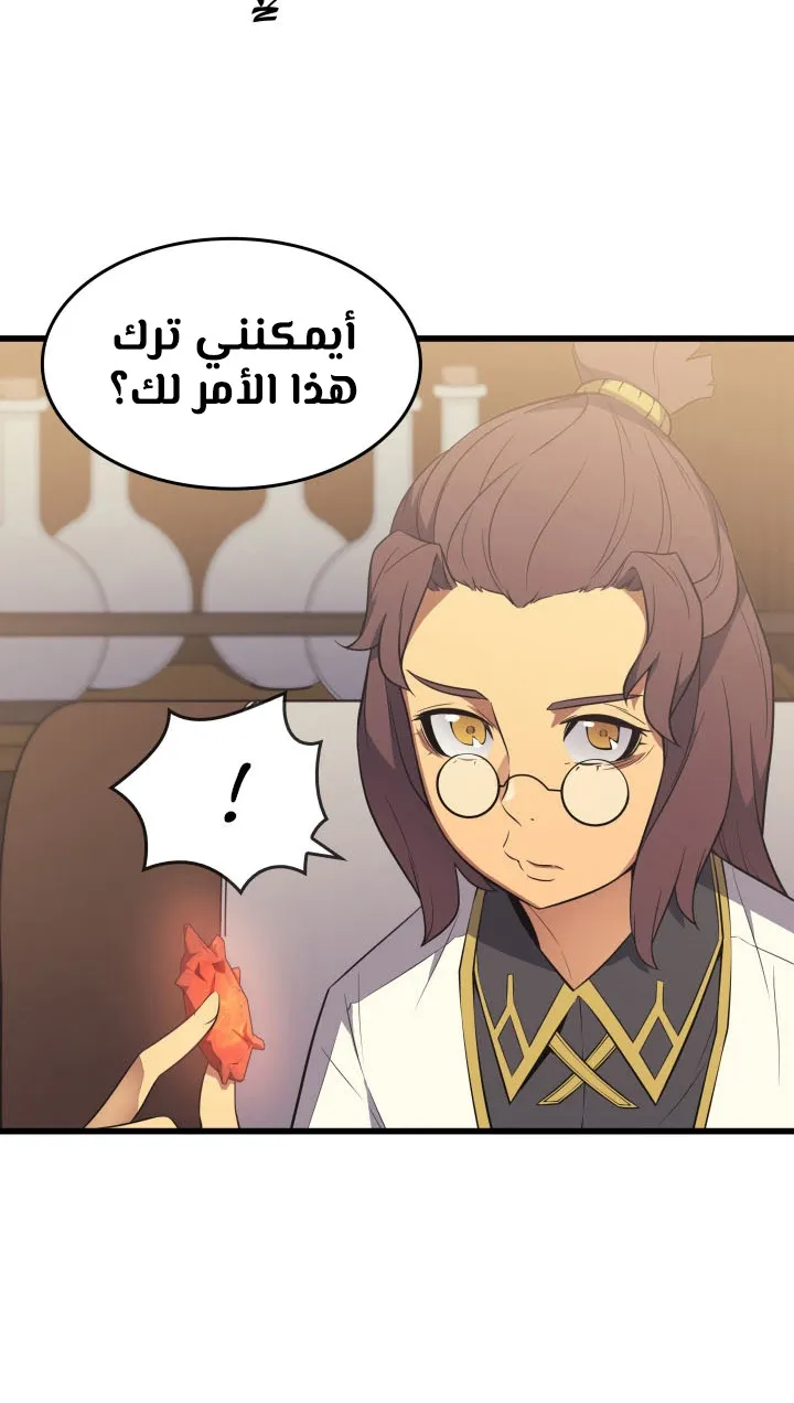الصفحة 27 من 75