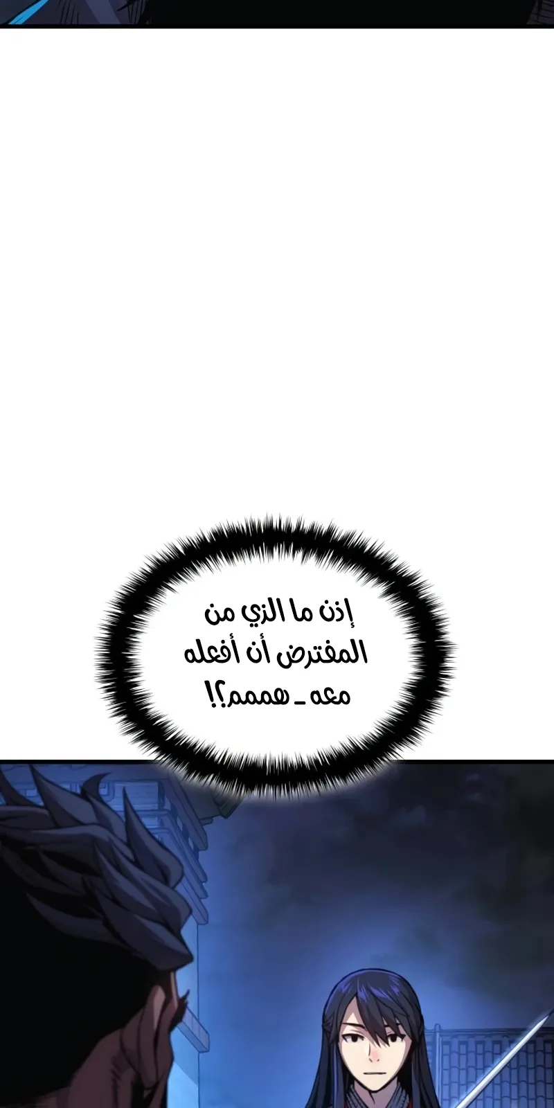 الصفحة 104 من 146