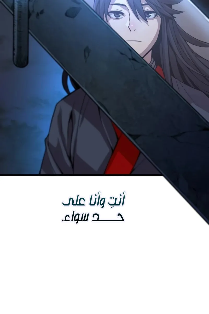 الصفحة 33 من 146