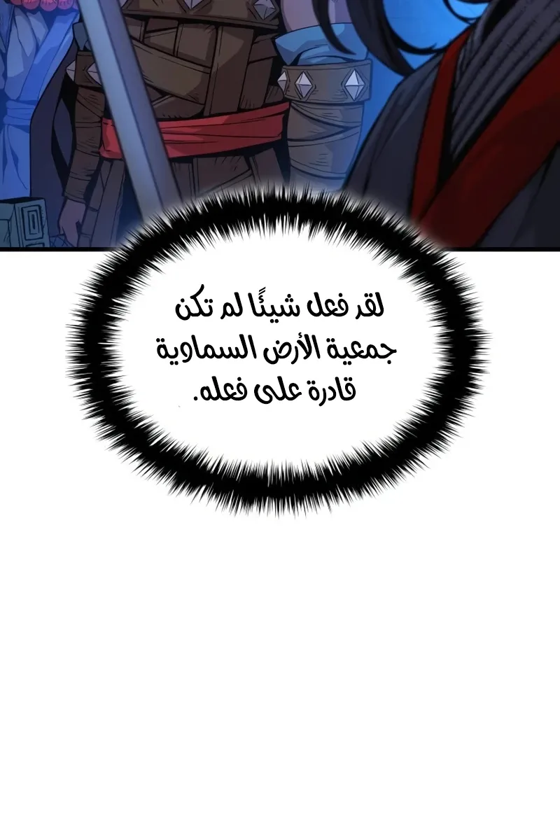 الصفحة 99 من 146