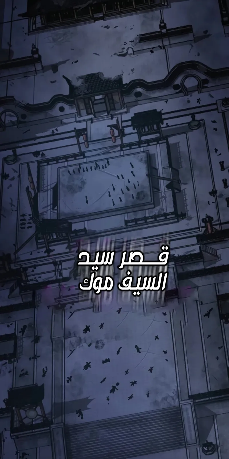 الصفحة 130 من 146