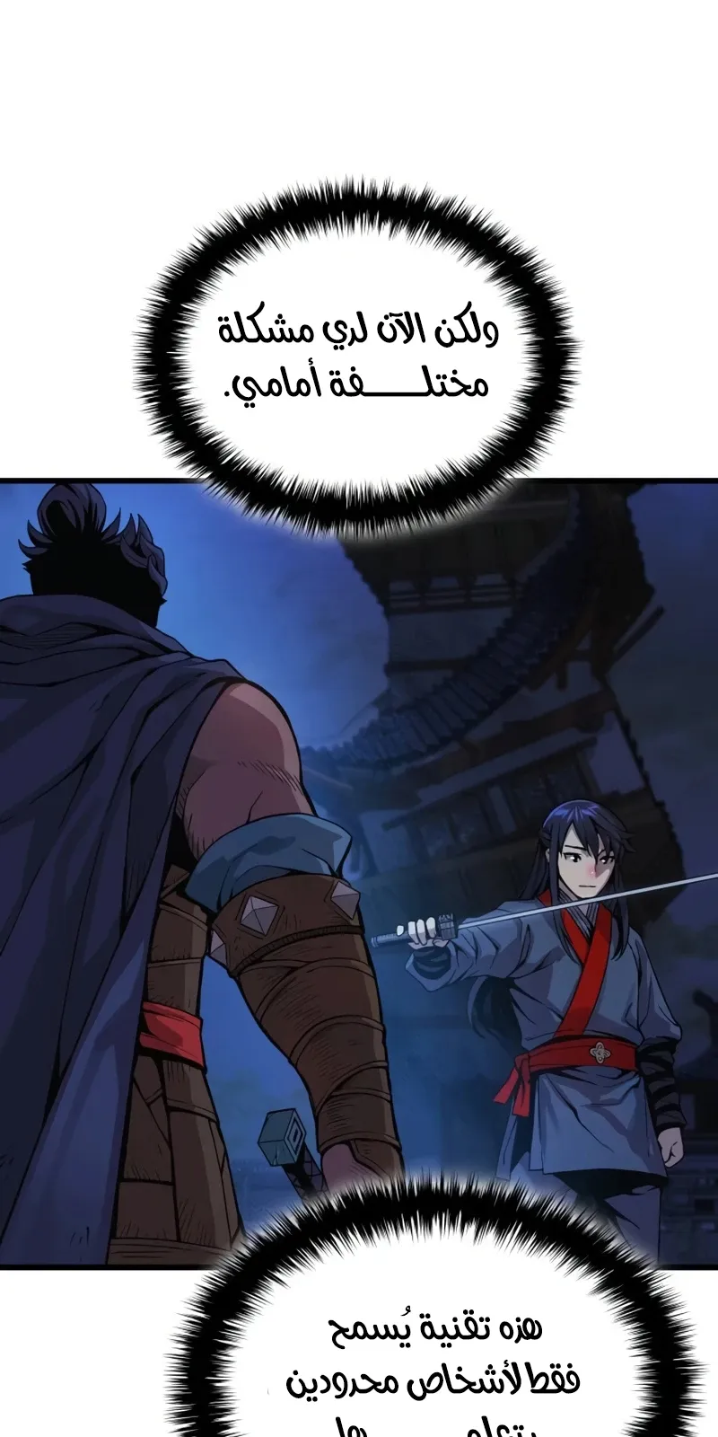 الصفحة 93 من 146