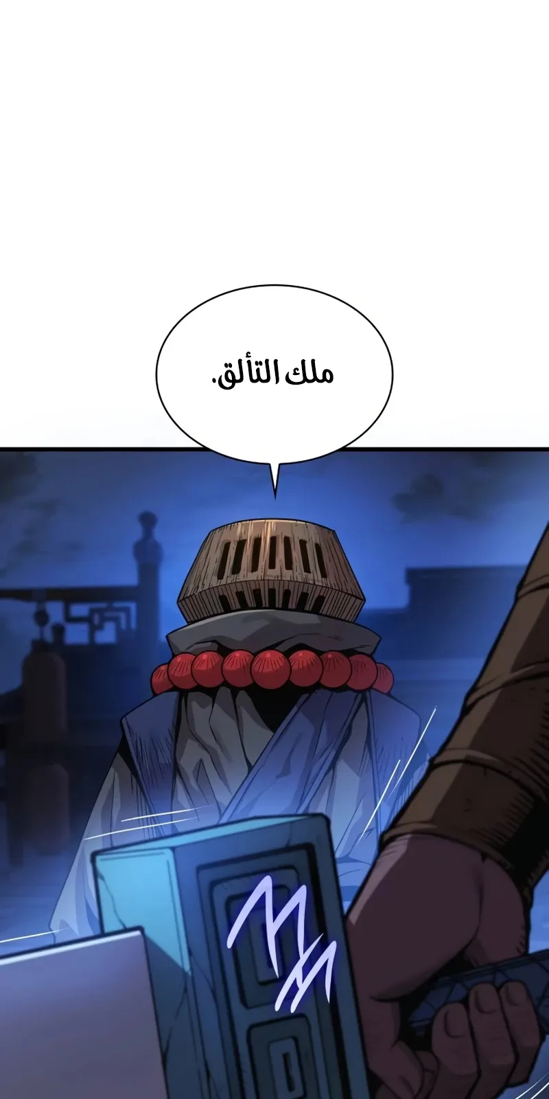 الصفحة 96 من 146