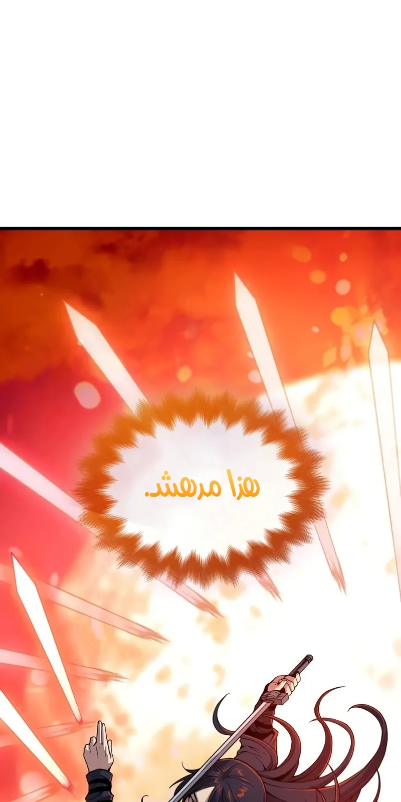 الصفحة 73 من 146