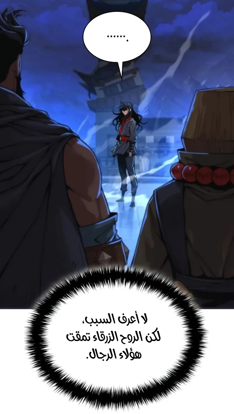 الصفحة 28 من 146