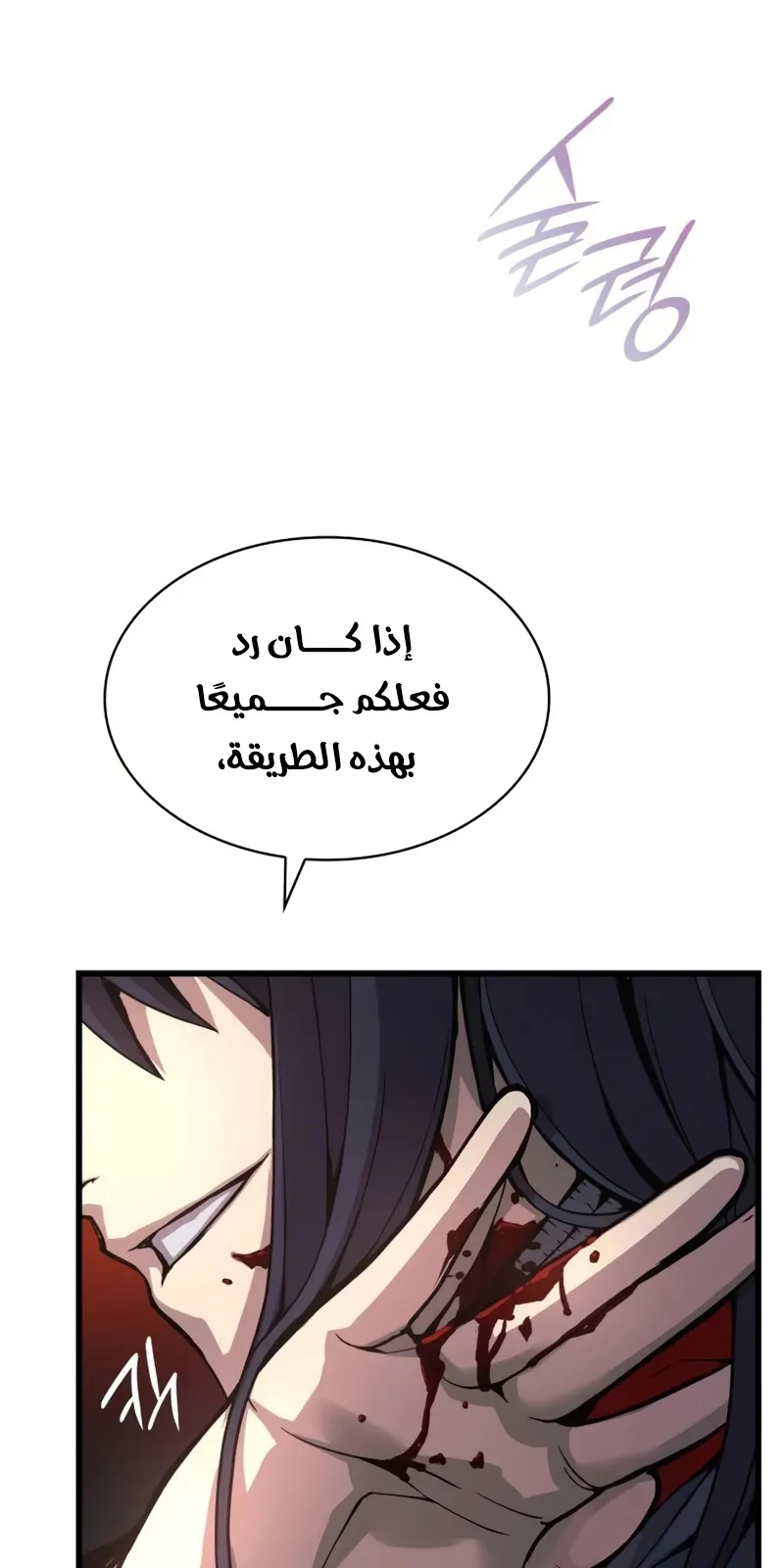 الصفحة 110 من 146