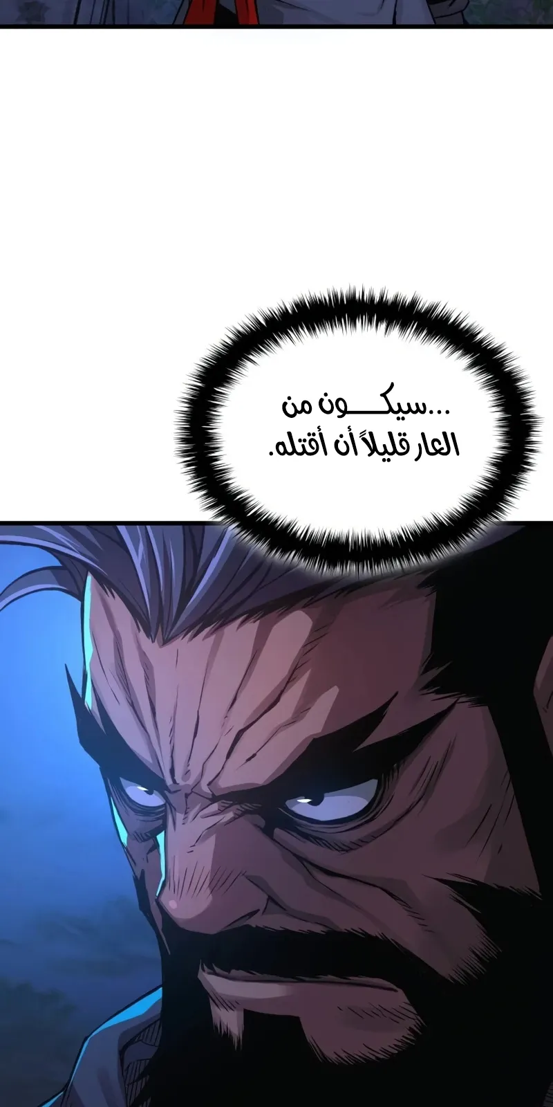 الصفحة 103 من 146