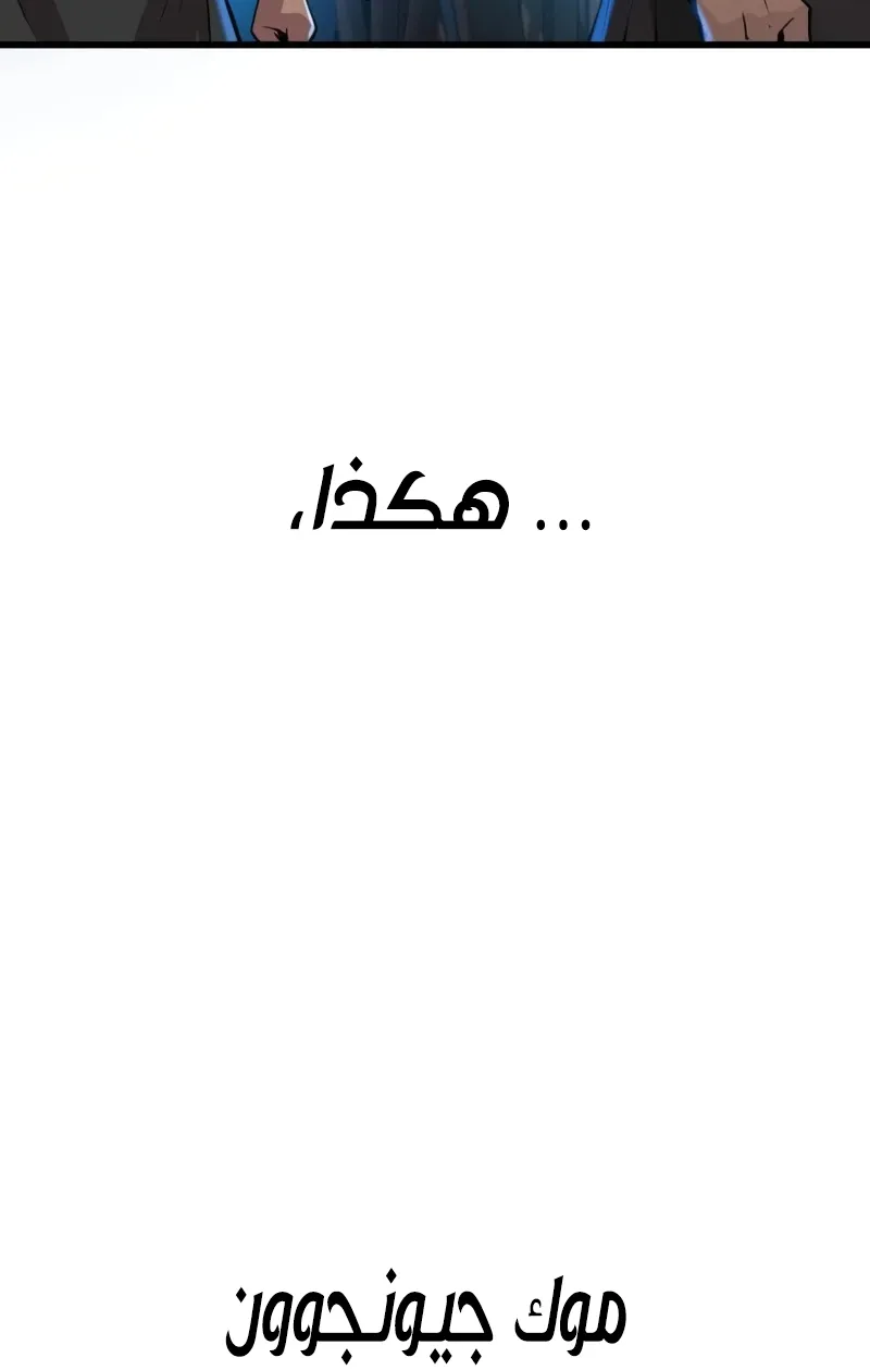 الصفحة 139 من 146