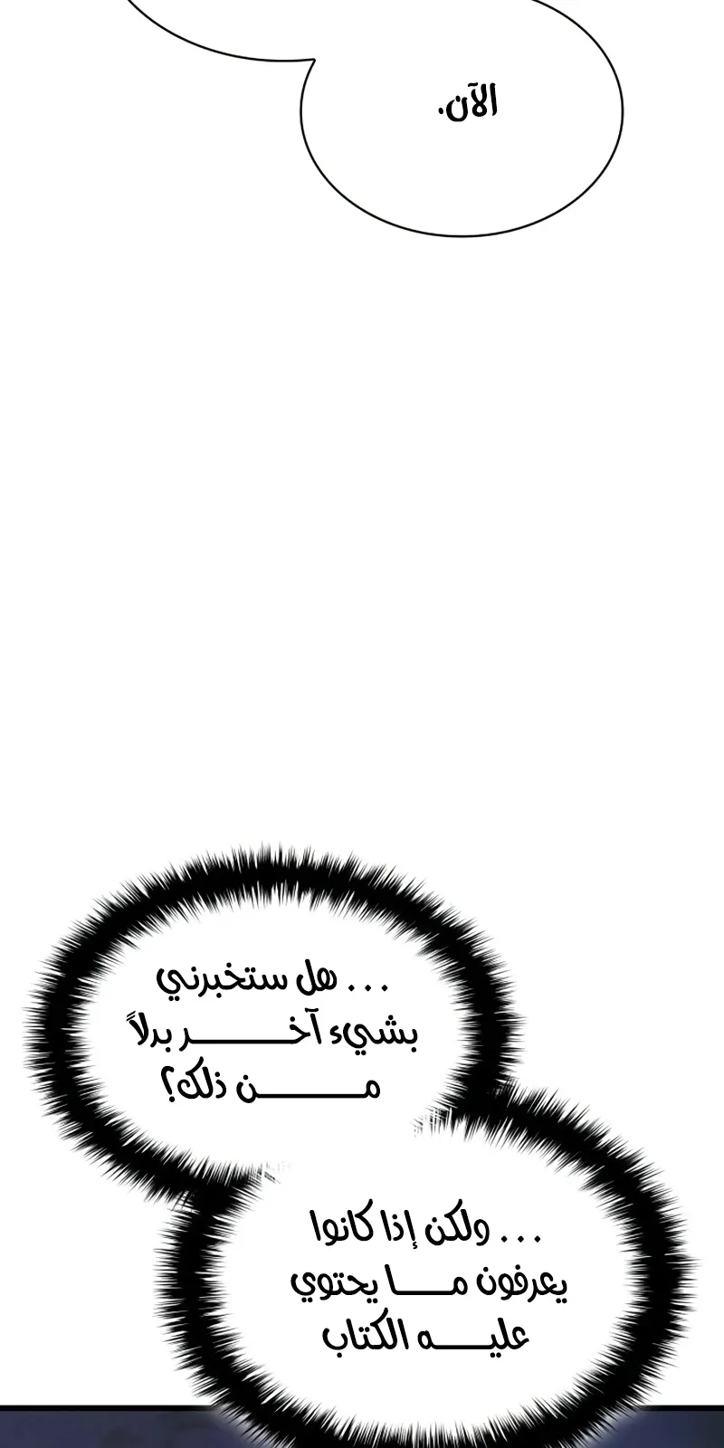 الصفحة 40 من 146