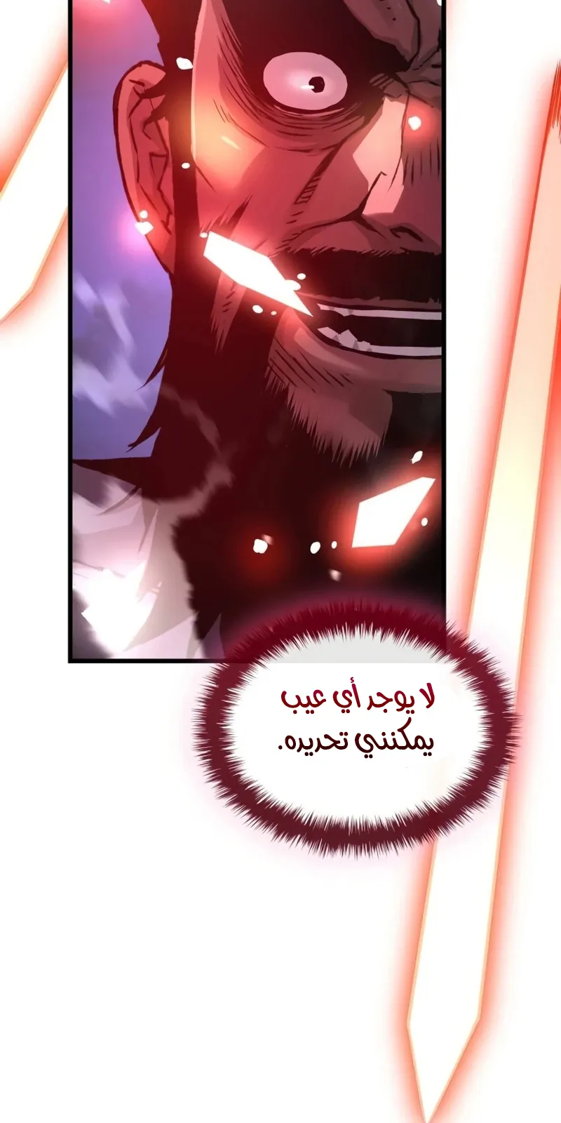 الصفحة 78 من 146