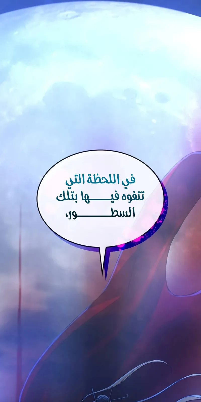 الصفحة 9 من 146