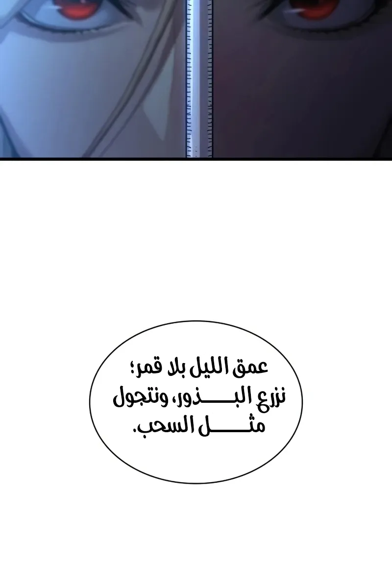 الصفحة 61 من 146