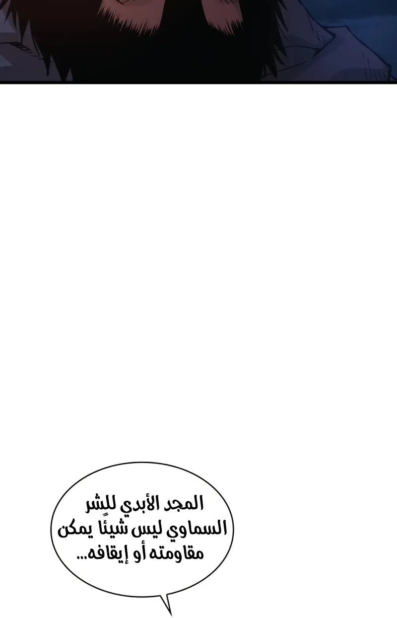 الصفحة 85 من 146