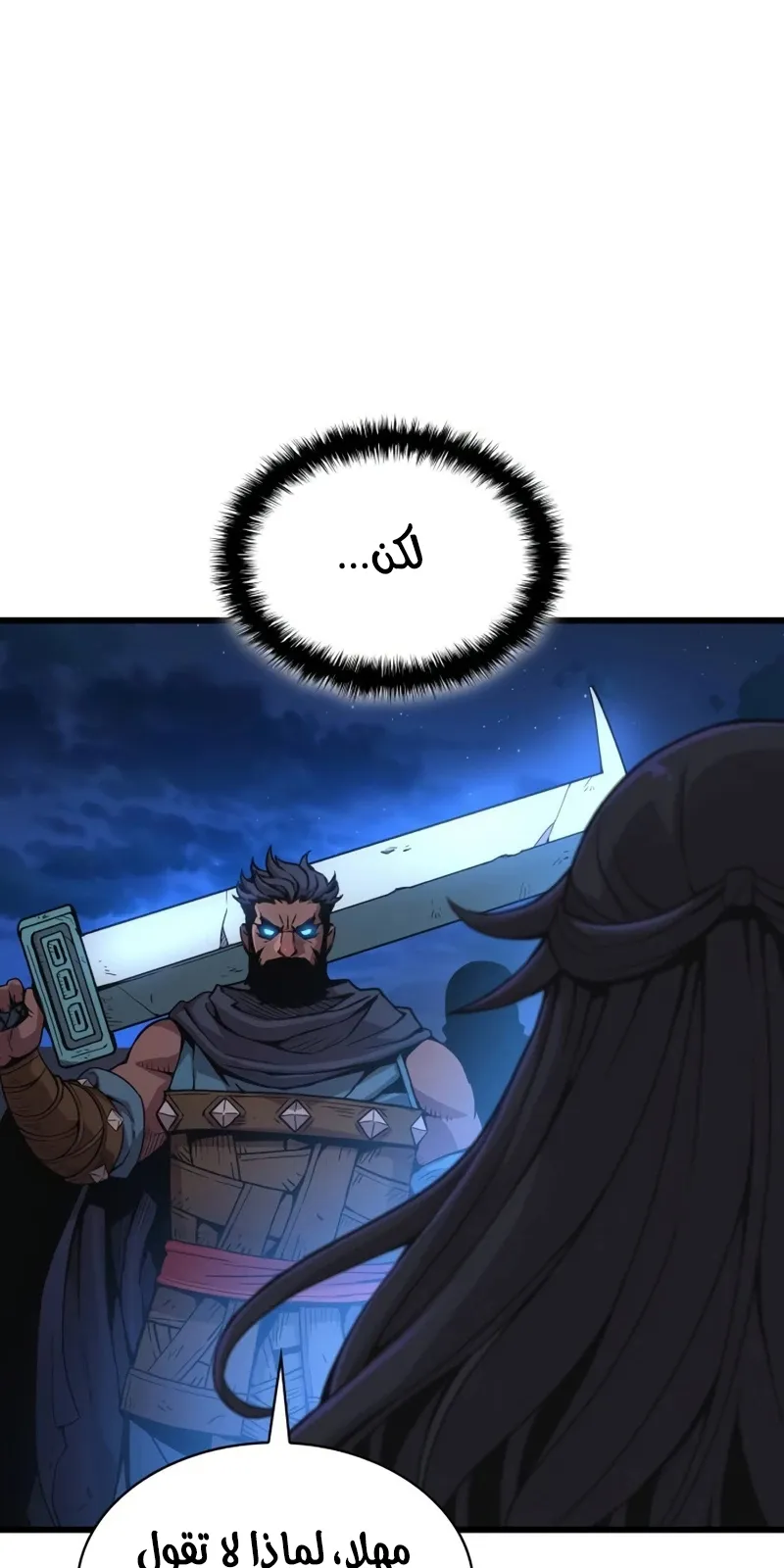 الصفحة 31 من 146