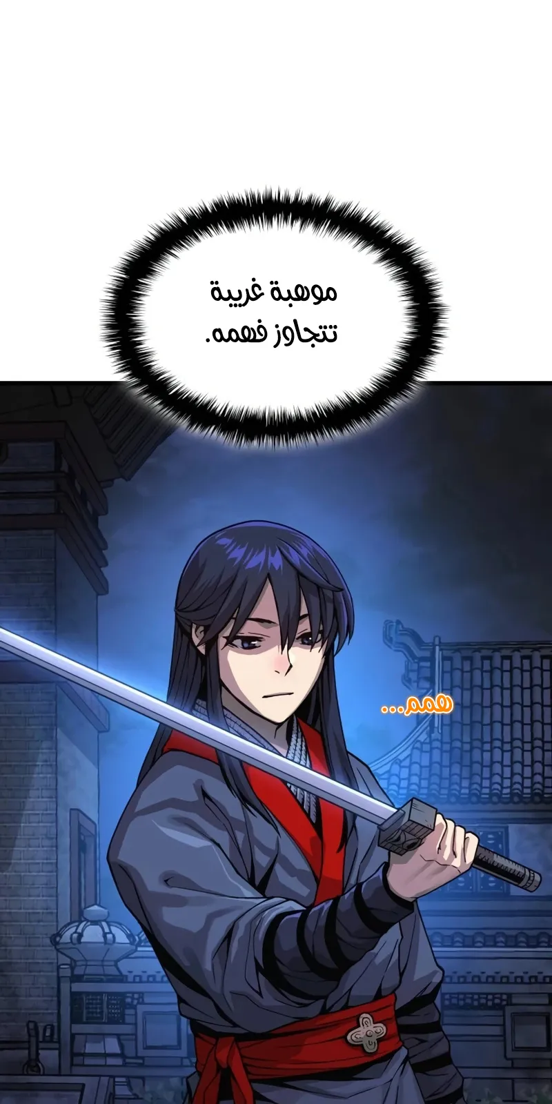 الصفحة 102 من 146