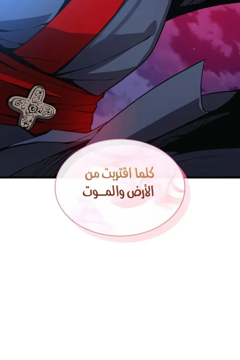 الصفحة 71 من 146
