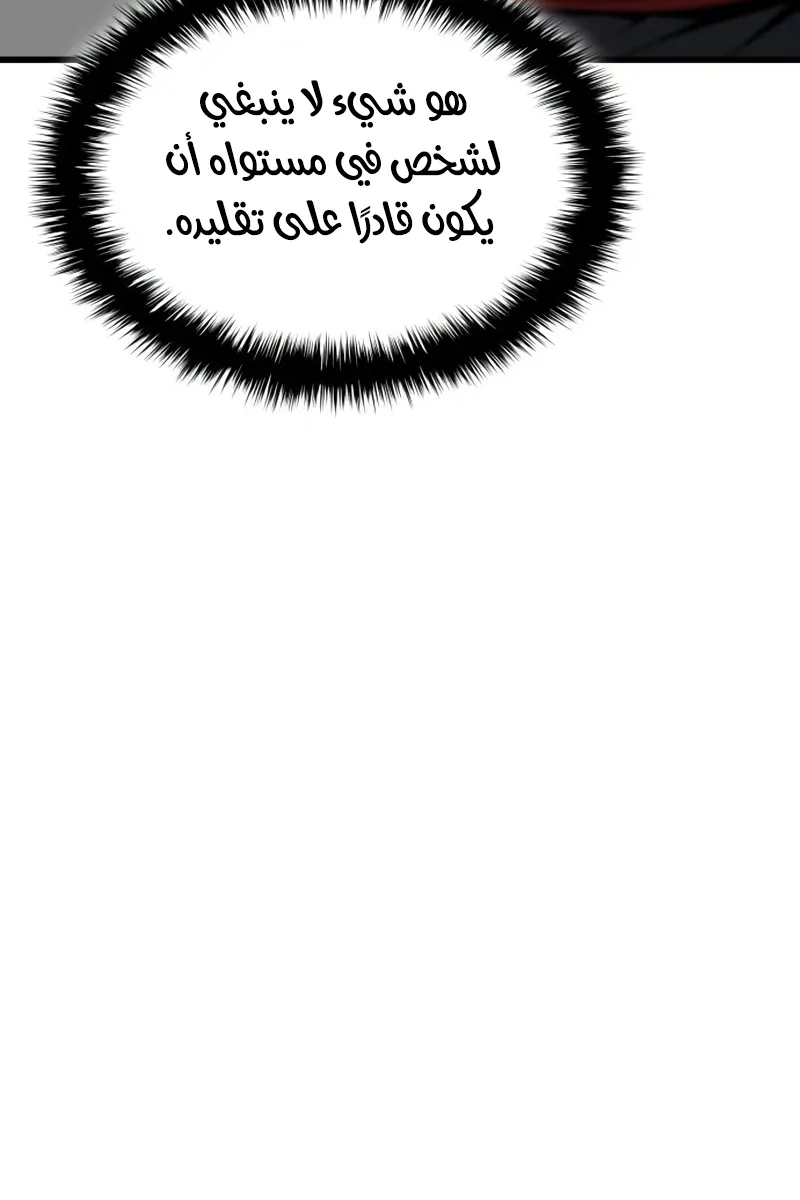 الصفحة 101 من 146