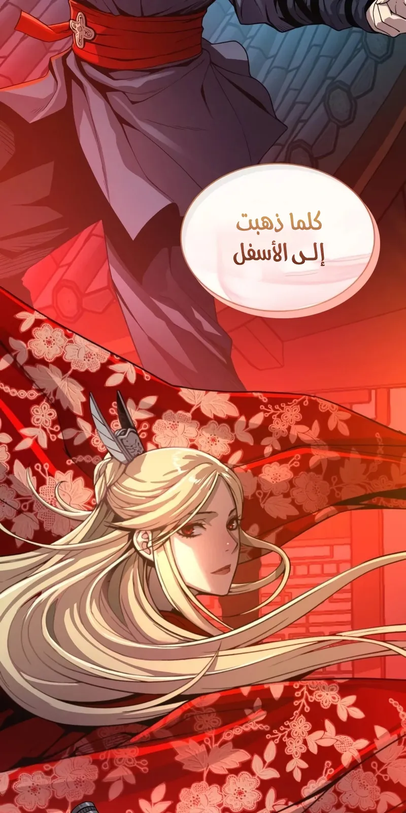 الصفحة 69 من 146
