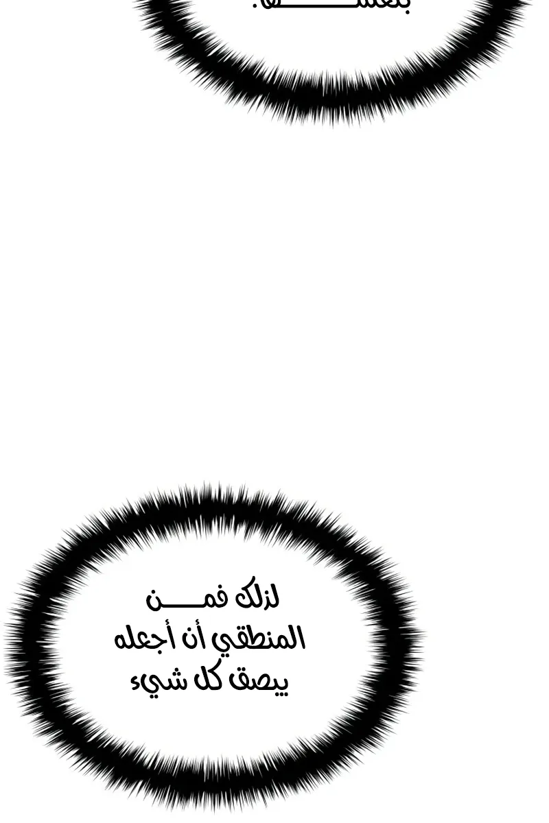 الصفحة 94 من 146