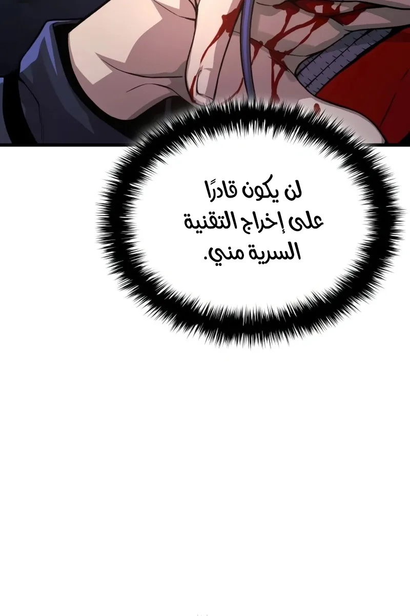 الصفحة 124 من 146