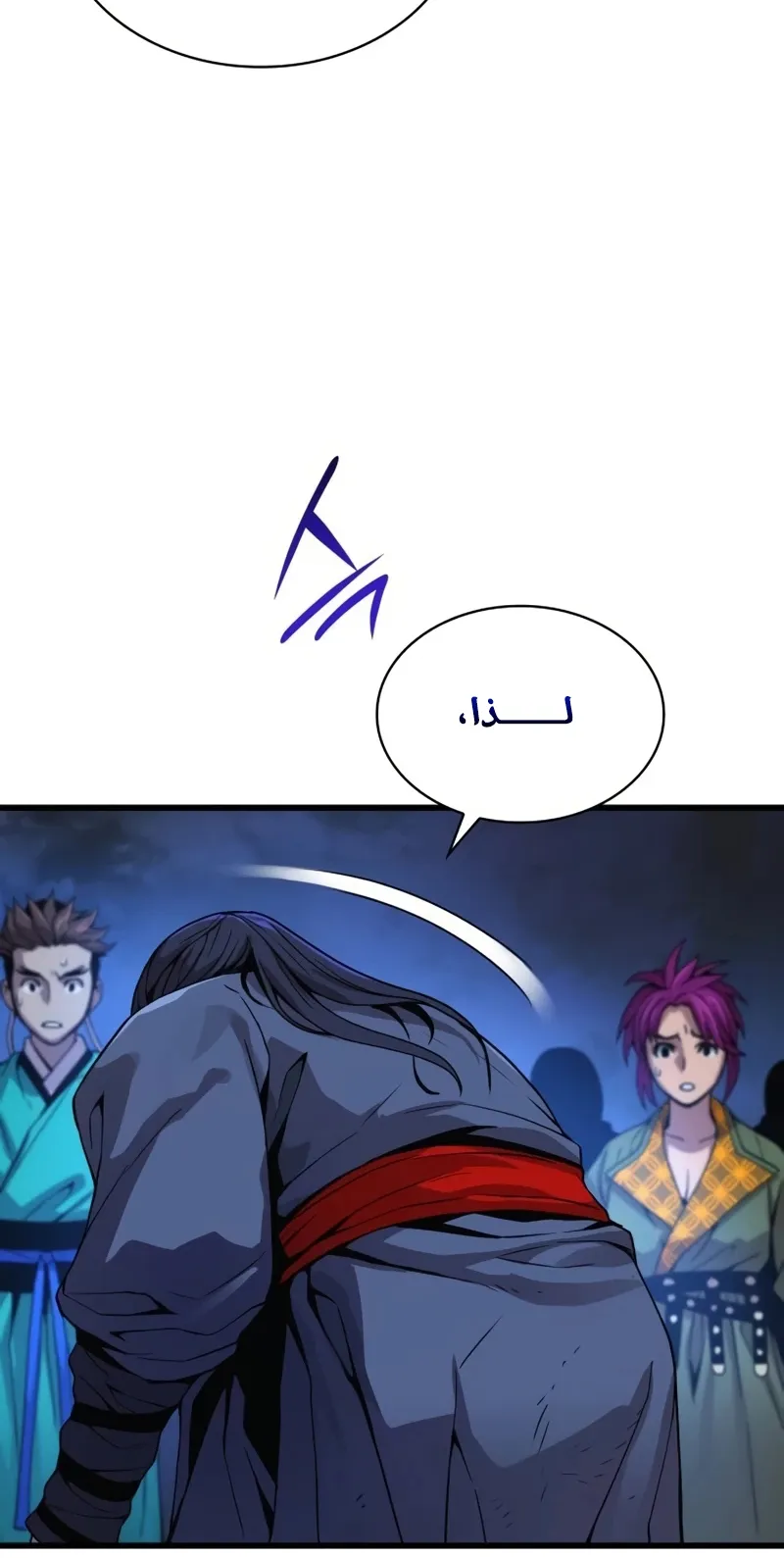 الصفحة 115 من 146