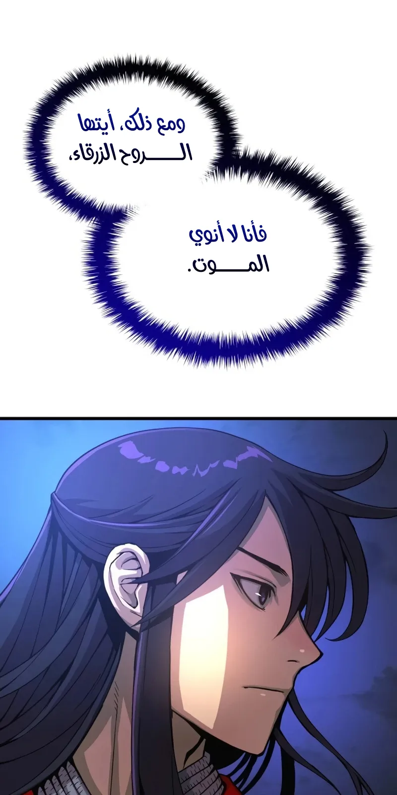 الصفحة 35 من 146