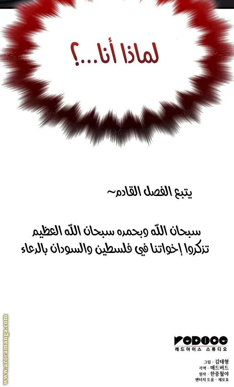 الصفحة 146 من 146