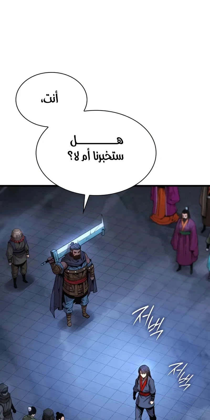 الصفحة 47 من 146