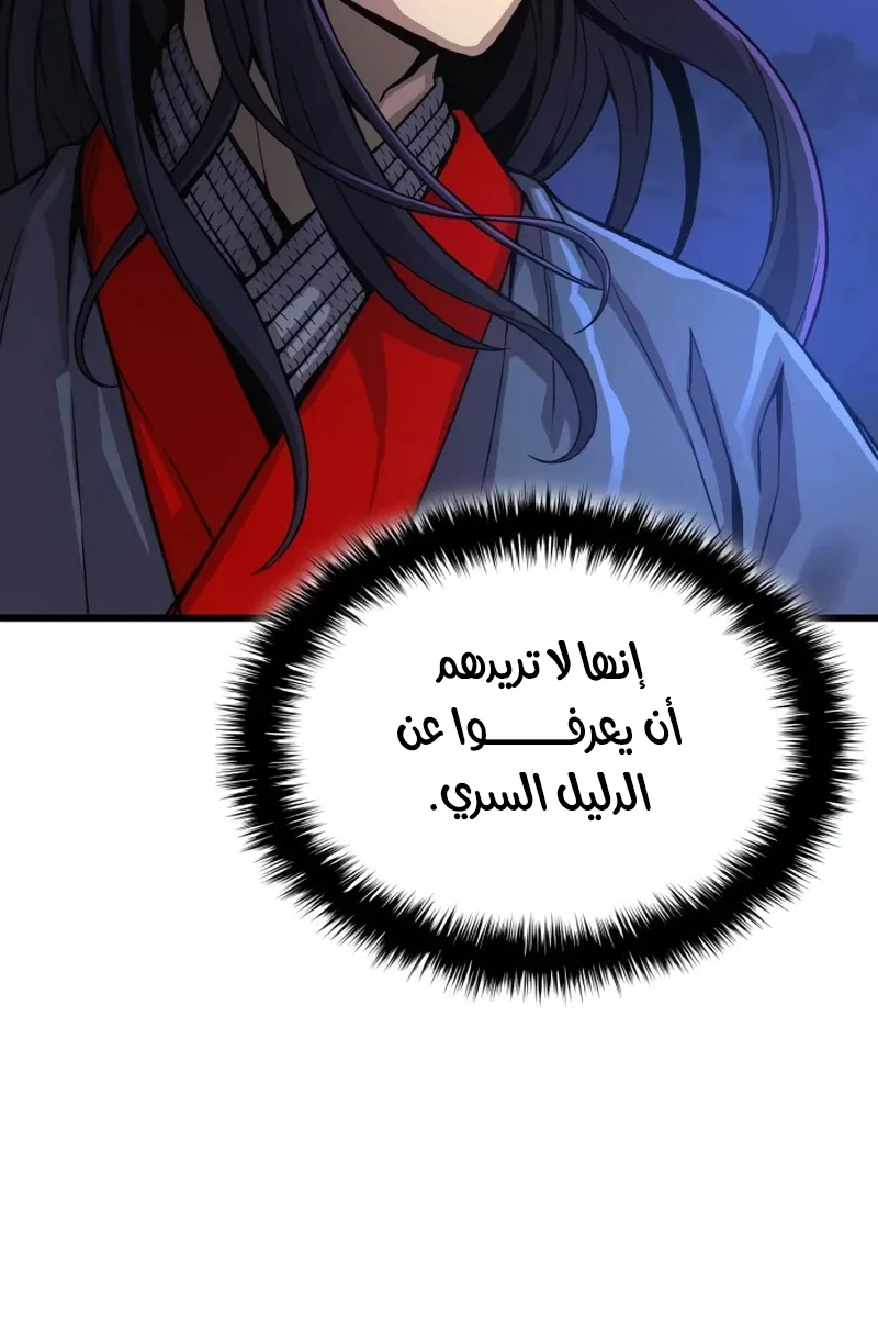 الصفحة 30 من 146