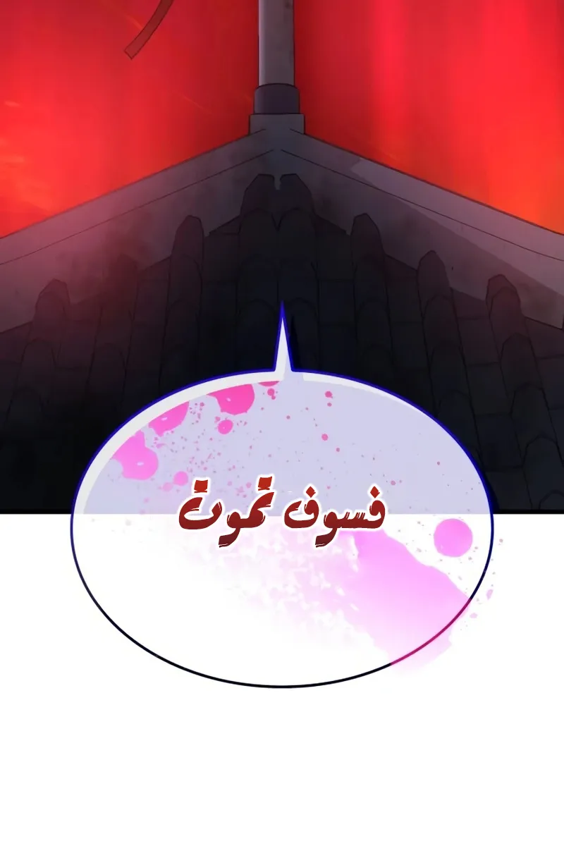 الصفحة 11 من 146