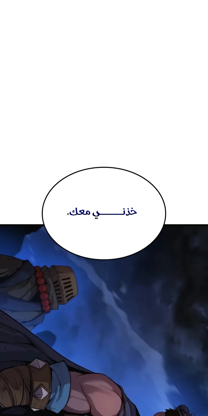 الصفحة 116 من 146