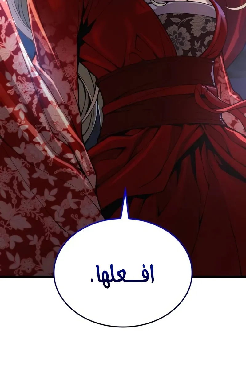الصفحة 45 من 146