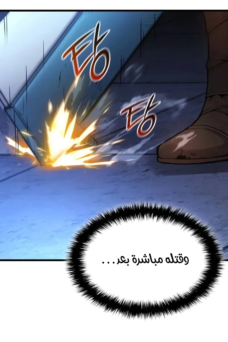 الصفحة 95 من 146