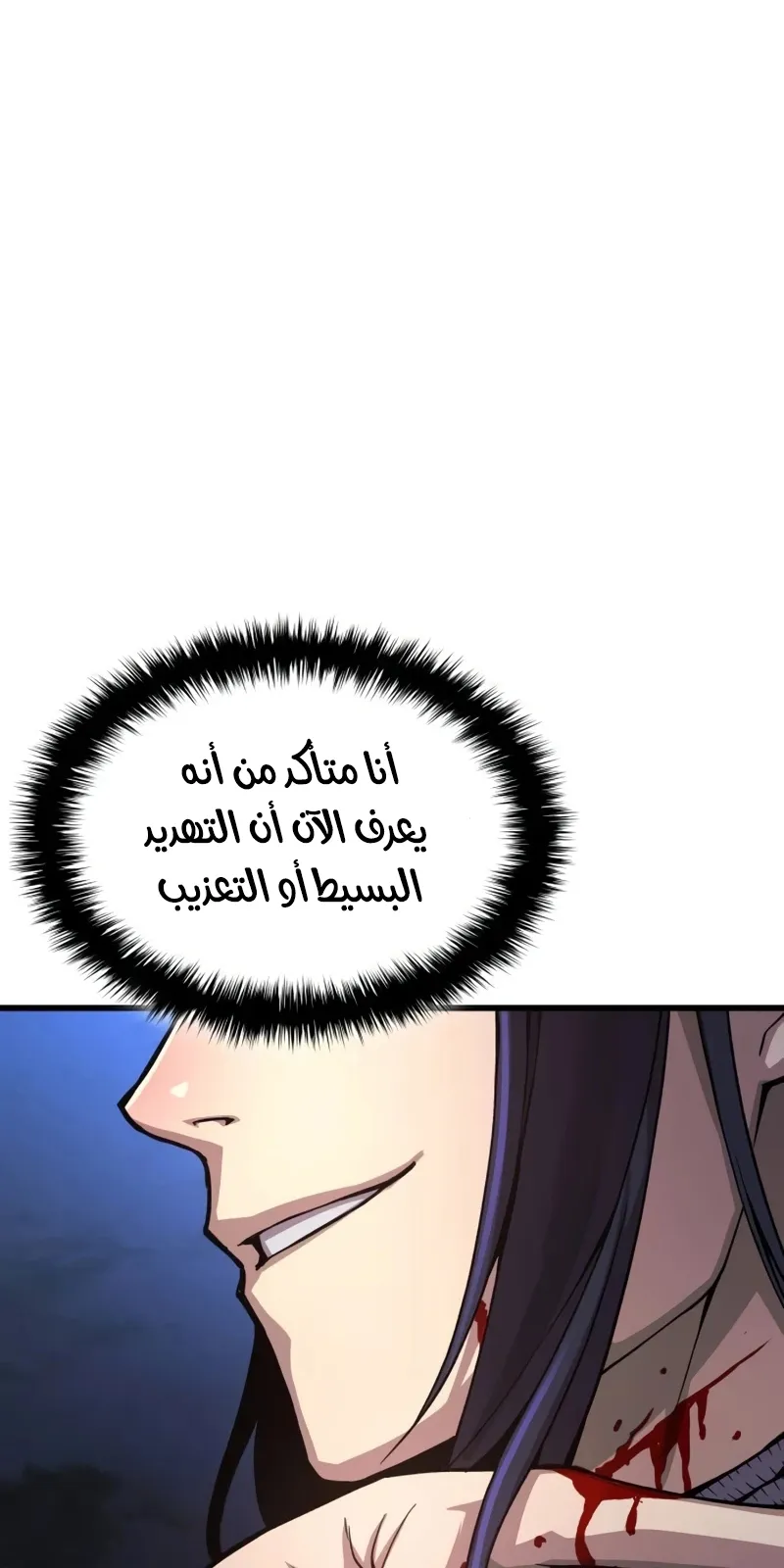 الصفحة 123 من 146