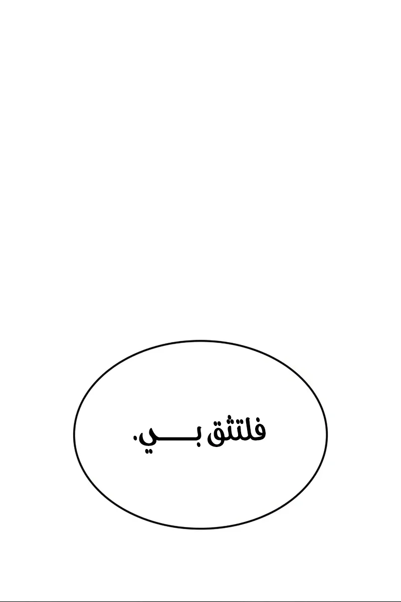 الصفحة 42 من 146