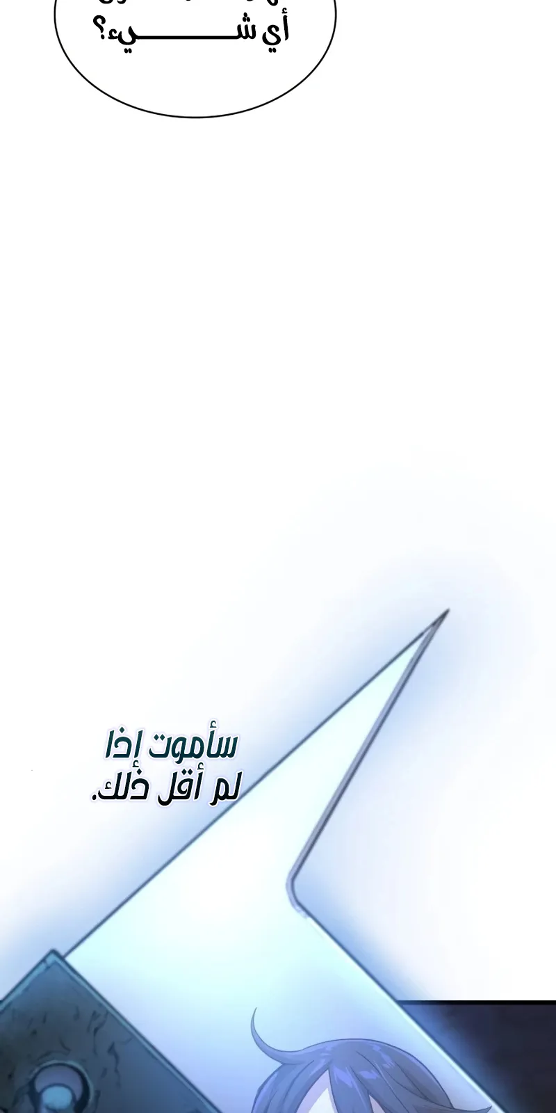 الصفحة 32 من 146