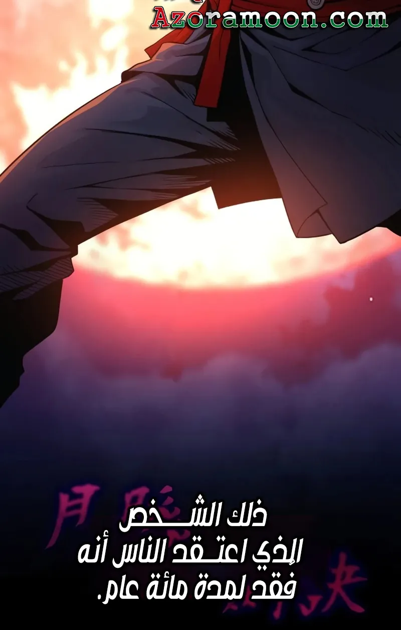 الصفحة 82 من 146