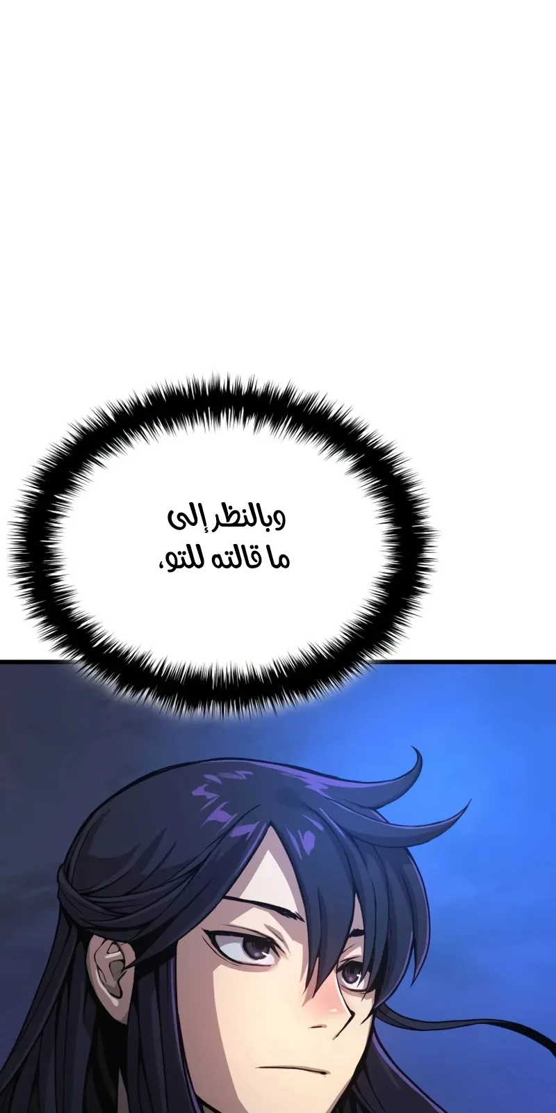 الصفحة 29 من 146