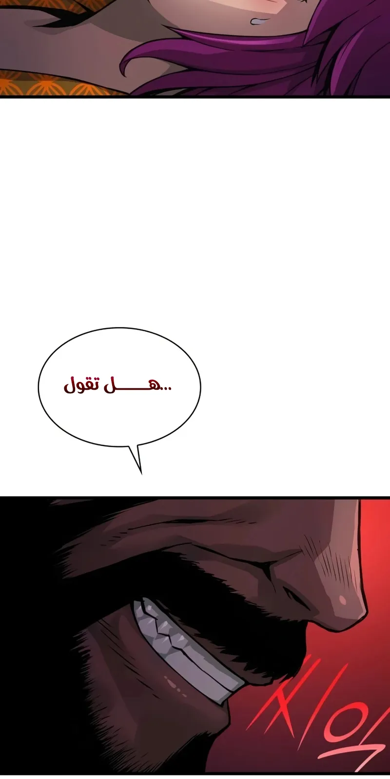 الصفحة 120 من 146