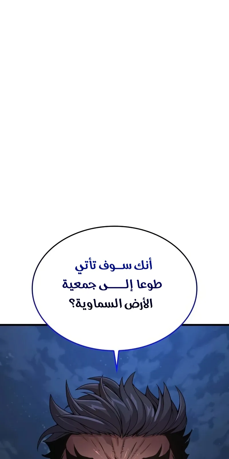الصفحة 121 من 146