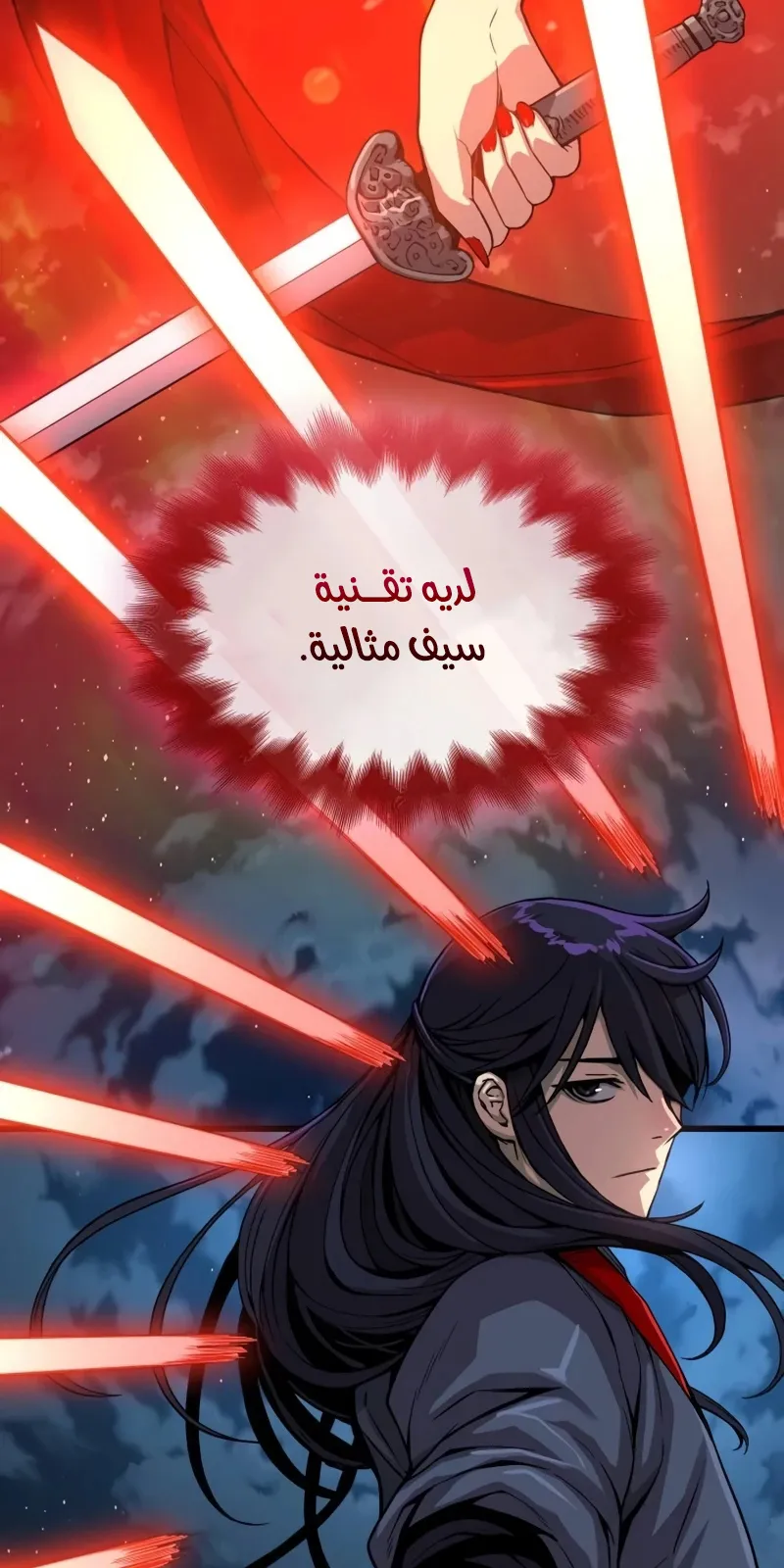 الصفحة 76 من 146