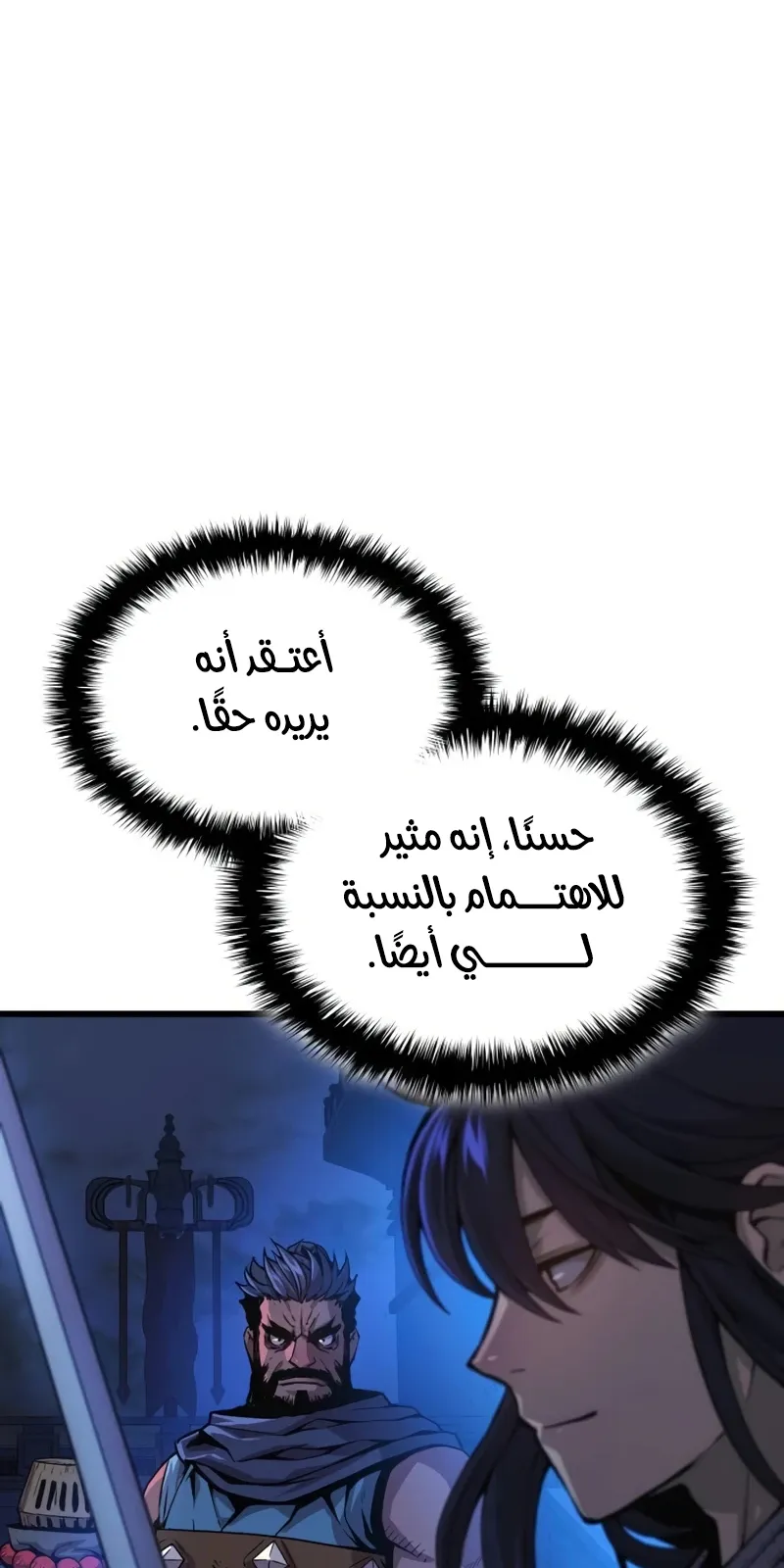 الصفحة 98 من 146