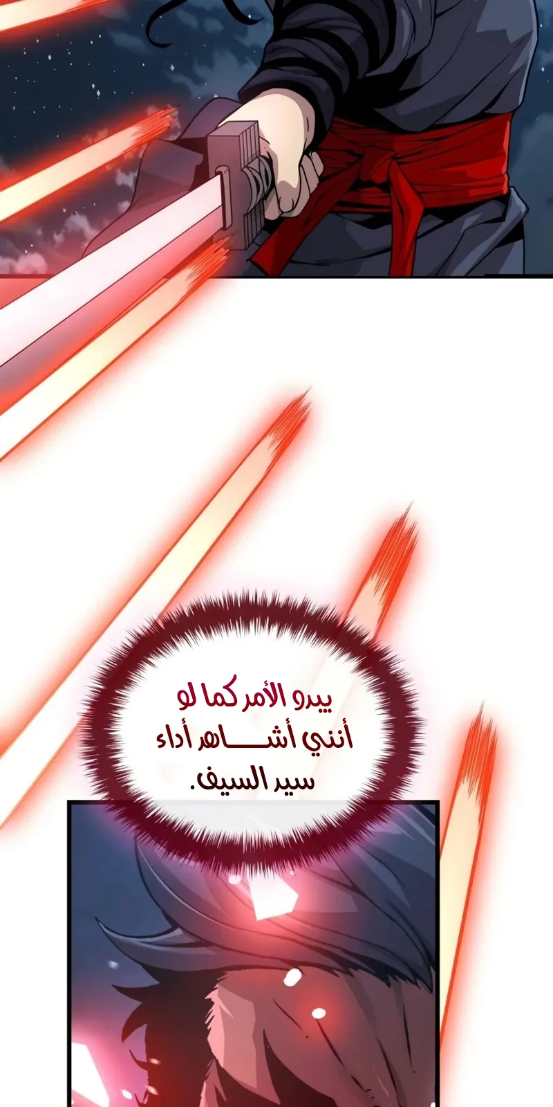 الصفحة 77 من 146