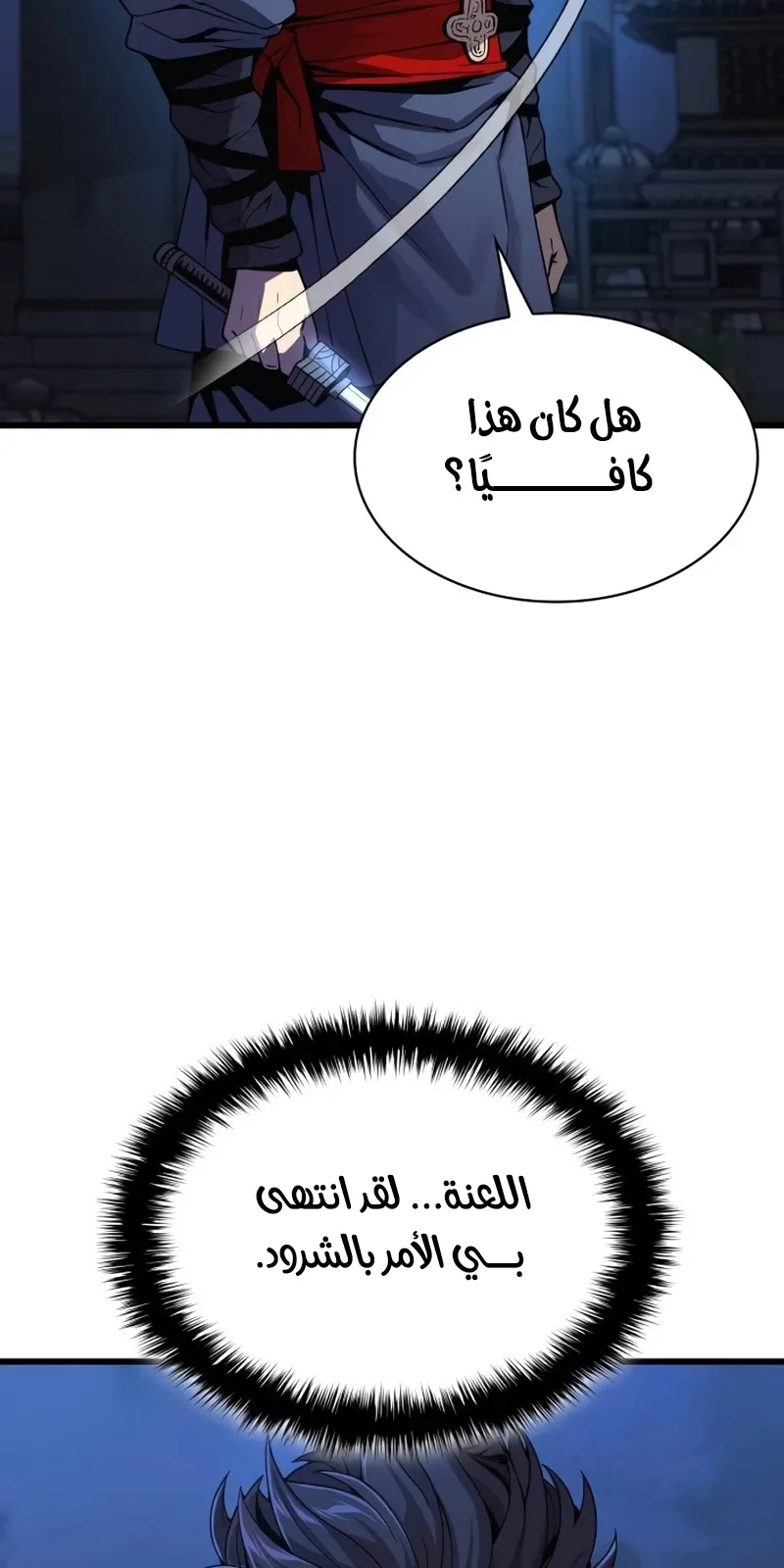 الصفحة 91 من 146