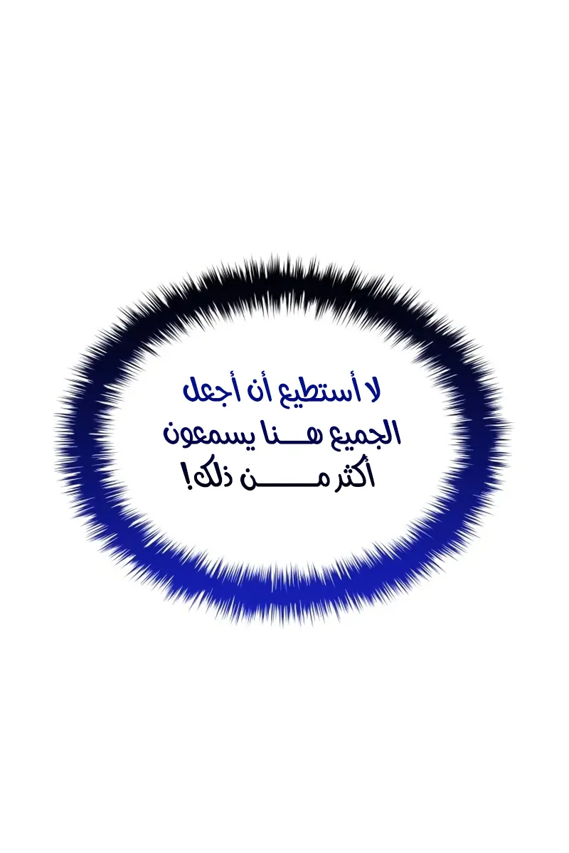 الصفحة 88 من 146
