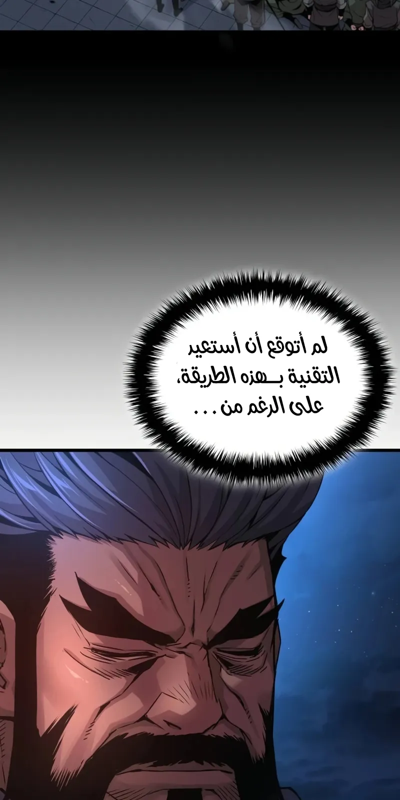الصفحة 84 من 146
